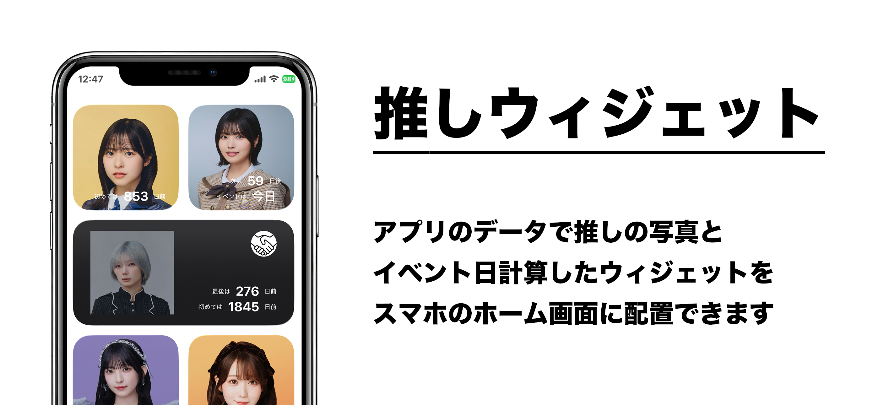 握メモLite