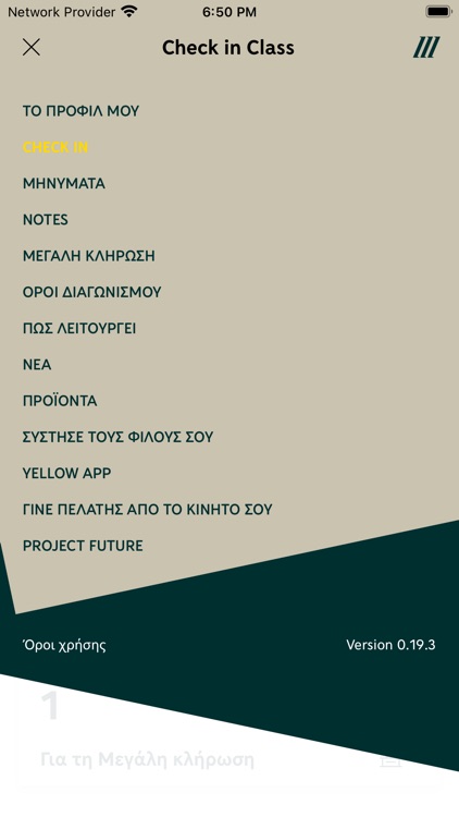 Check In Class screenshot-4