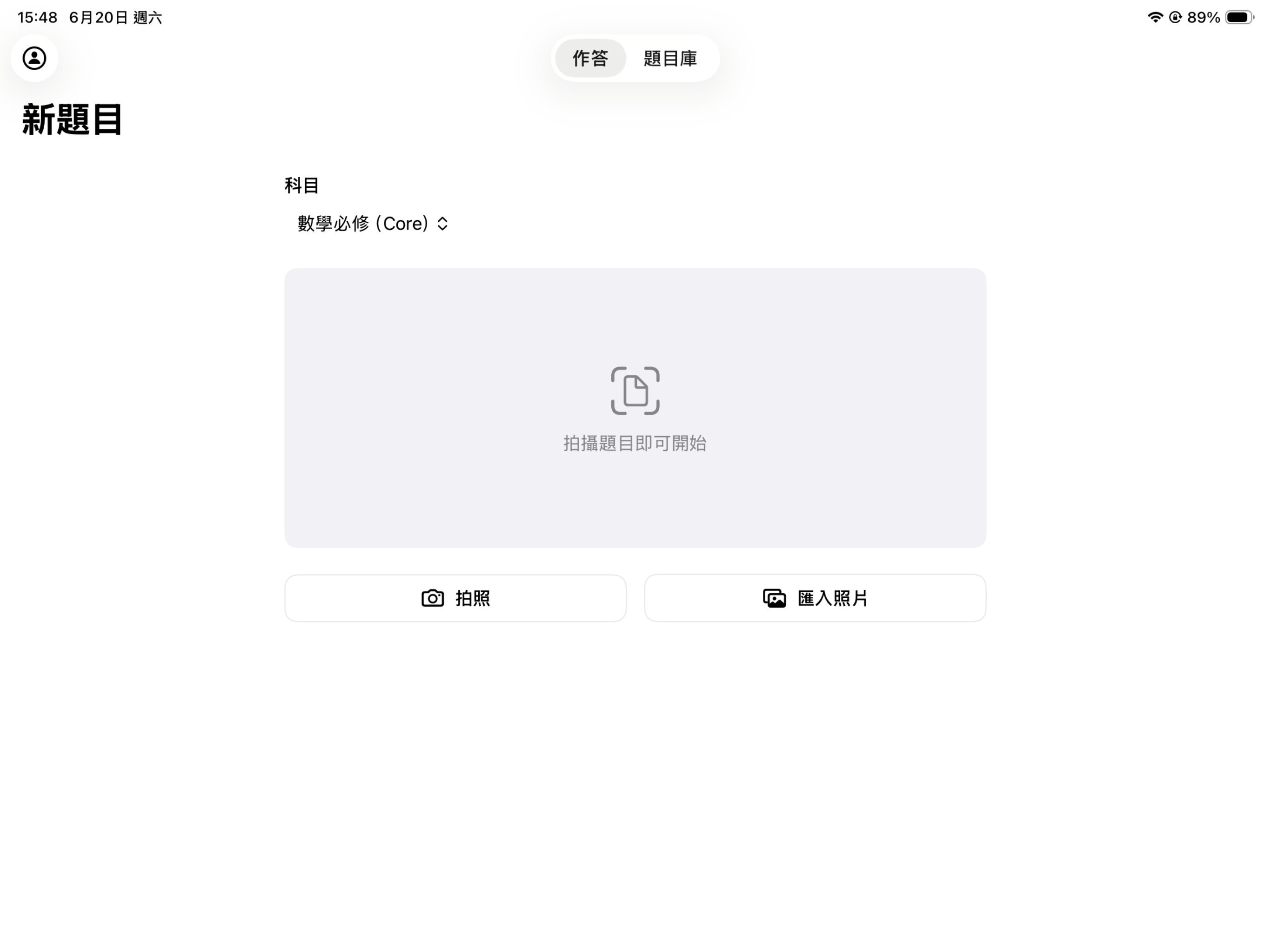 Student Saver screenshot 3