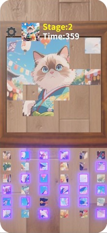应用截图 3