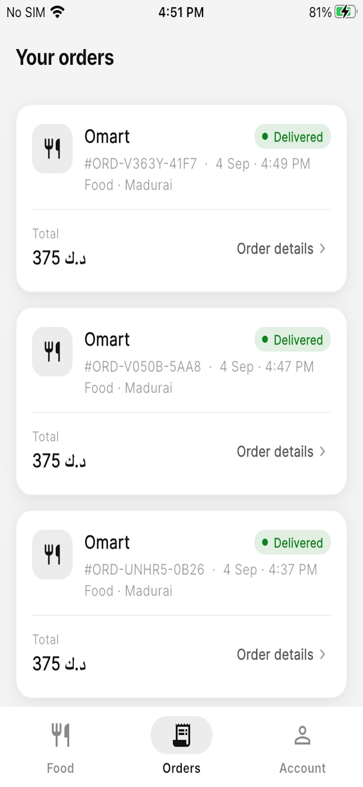 Screenshot 8 of Rahatkom User