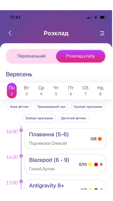 EnerGym Sport Screenshot