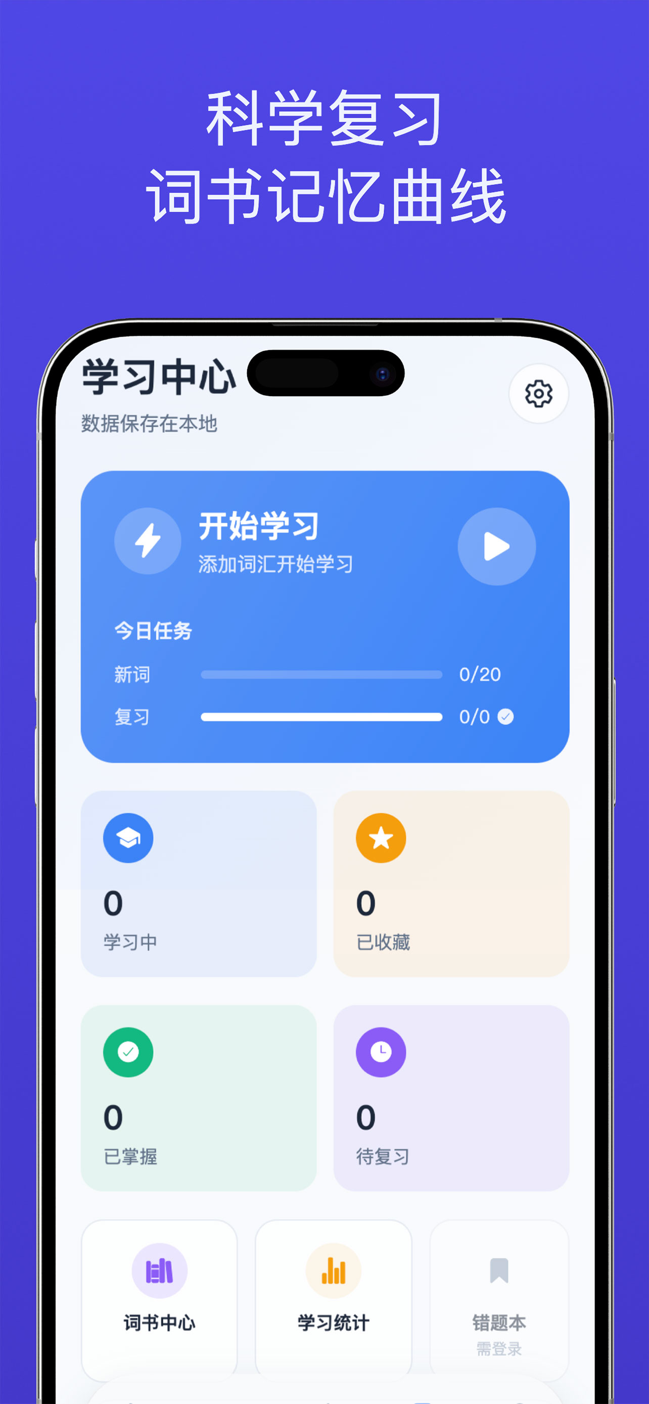 知俄词典 screenshot 5