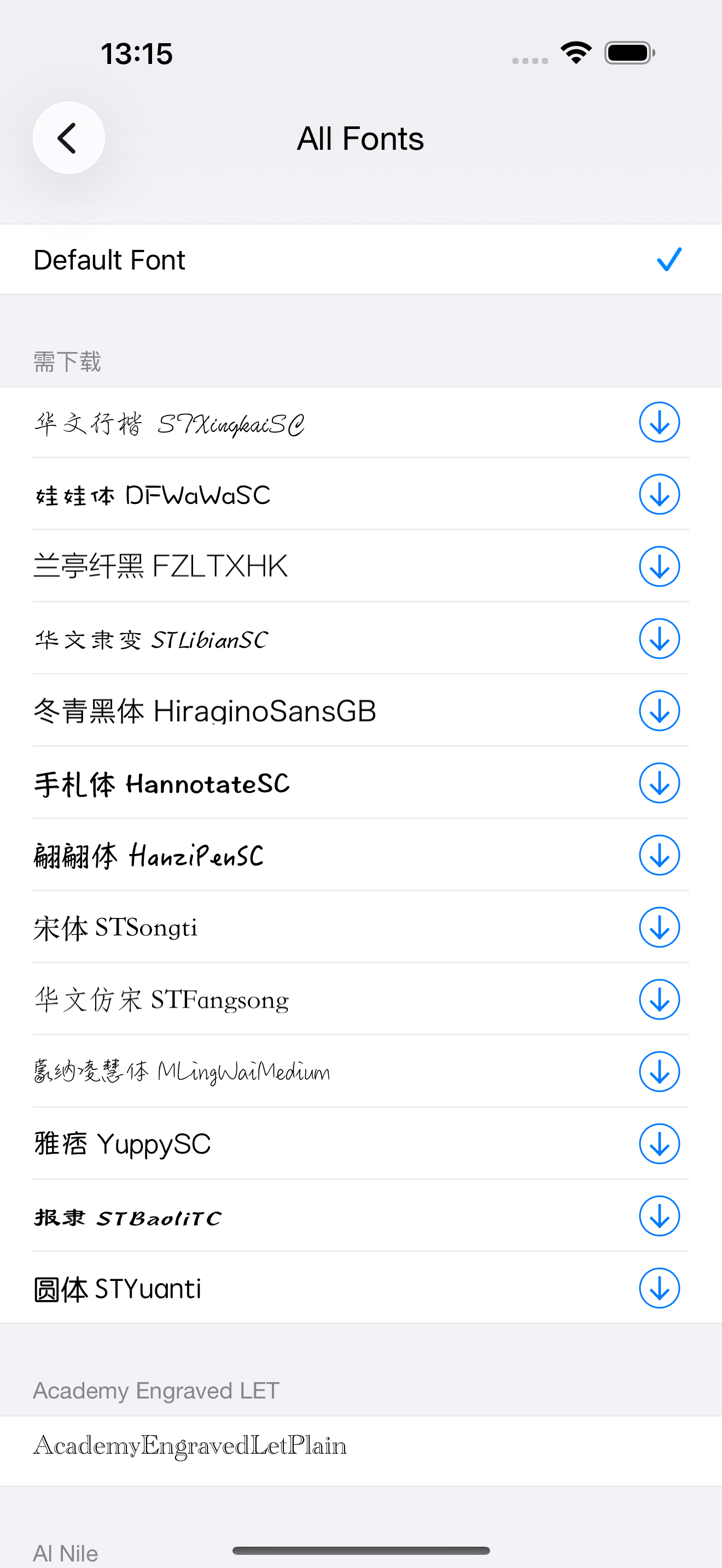 CPU Dasher Mobile Master Tools screenshot 8