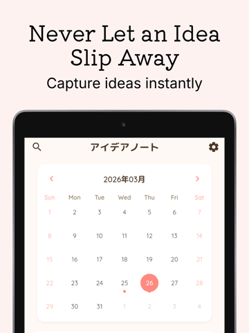 Screenshot #6 pour Idea Note Memo