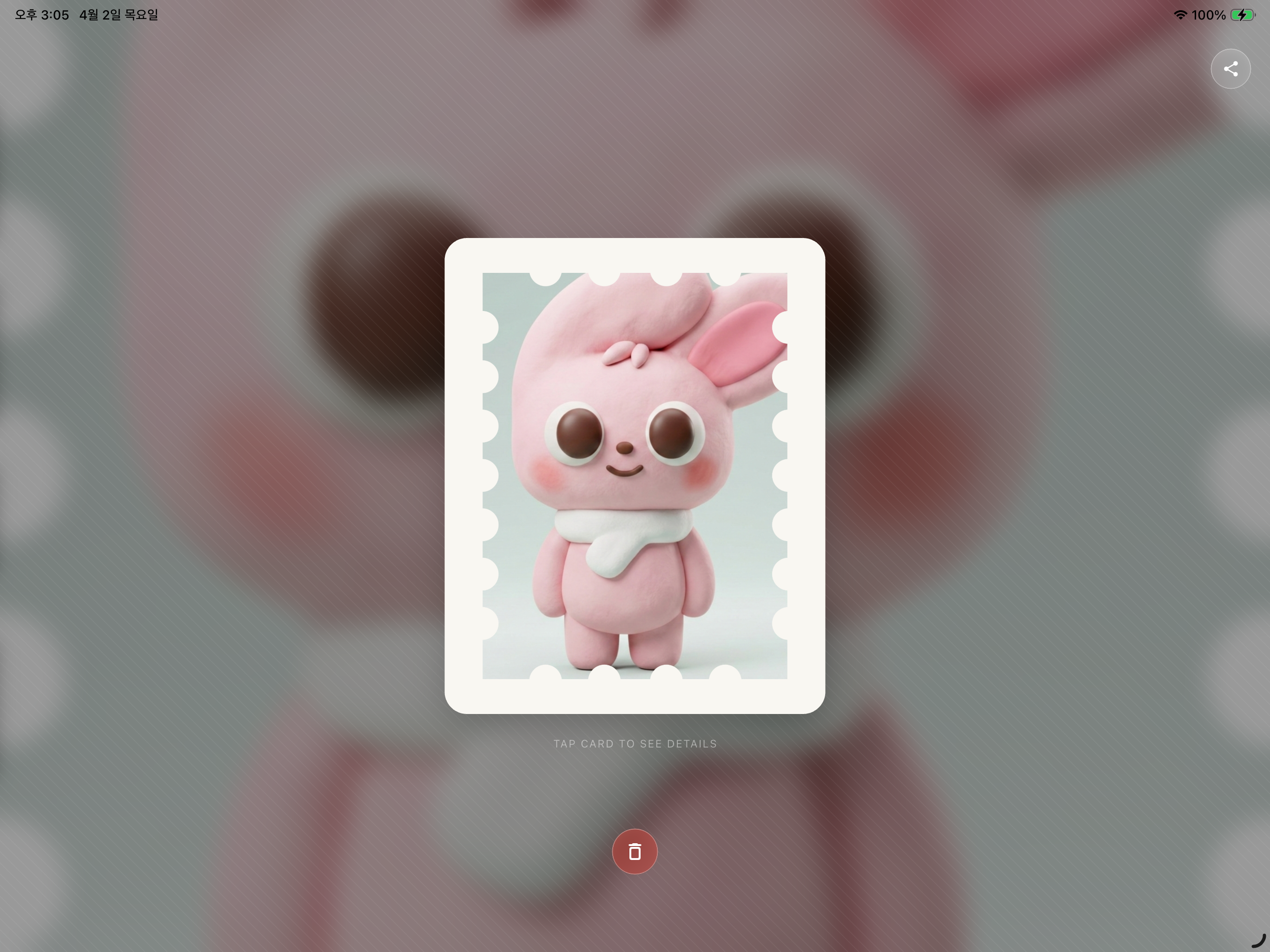 Tick Stamp screenshot 8
