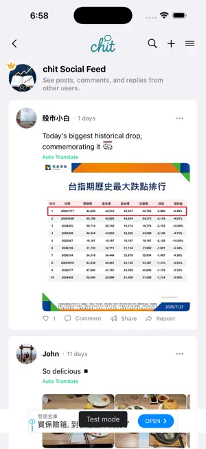 Chit 股票帳本 screenshot 2