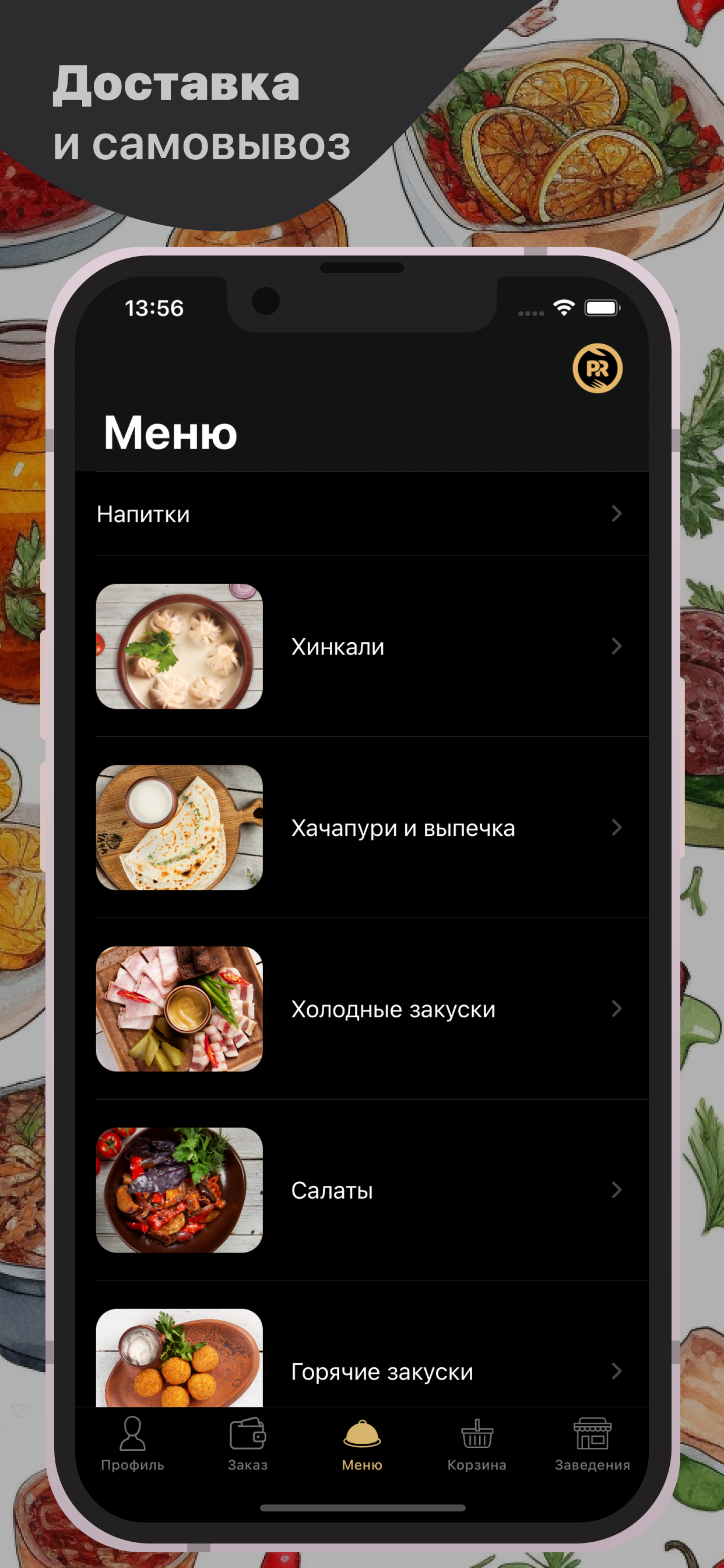 Prosto Resto