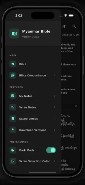 Myanmar Bible Plus screenshot 4