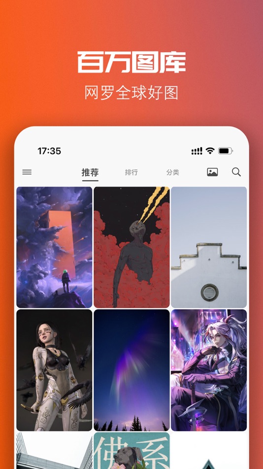 #1. 图凌 (iOS) Podle: 焯浩 陈
