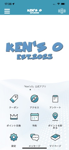 Ken's O Screenshot 1 of 3