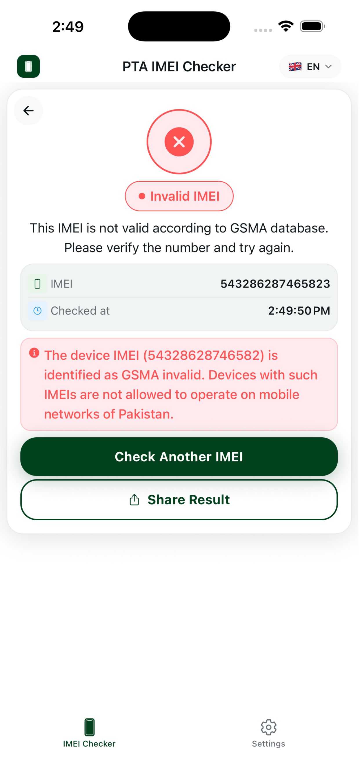 PTA IMEI Checker - Pakistan