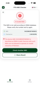 PTA IMEI Checker - Pakistan screenshot