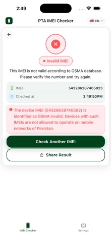 PTA IMEI Checker - Pakistan screenshot
