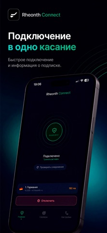 Rheonth Connect Screenshot 1 of 3