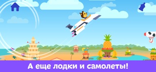 Машинки－гонки для детей 3 лет iPhone screenshot 4