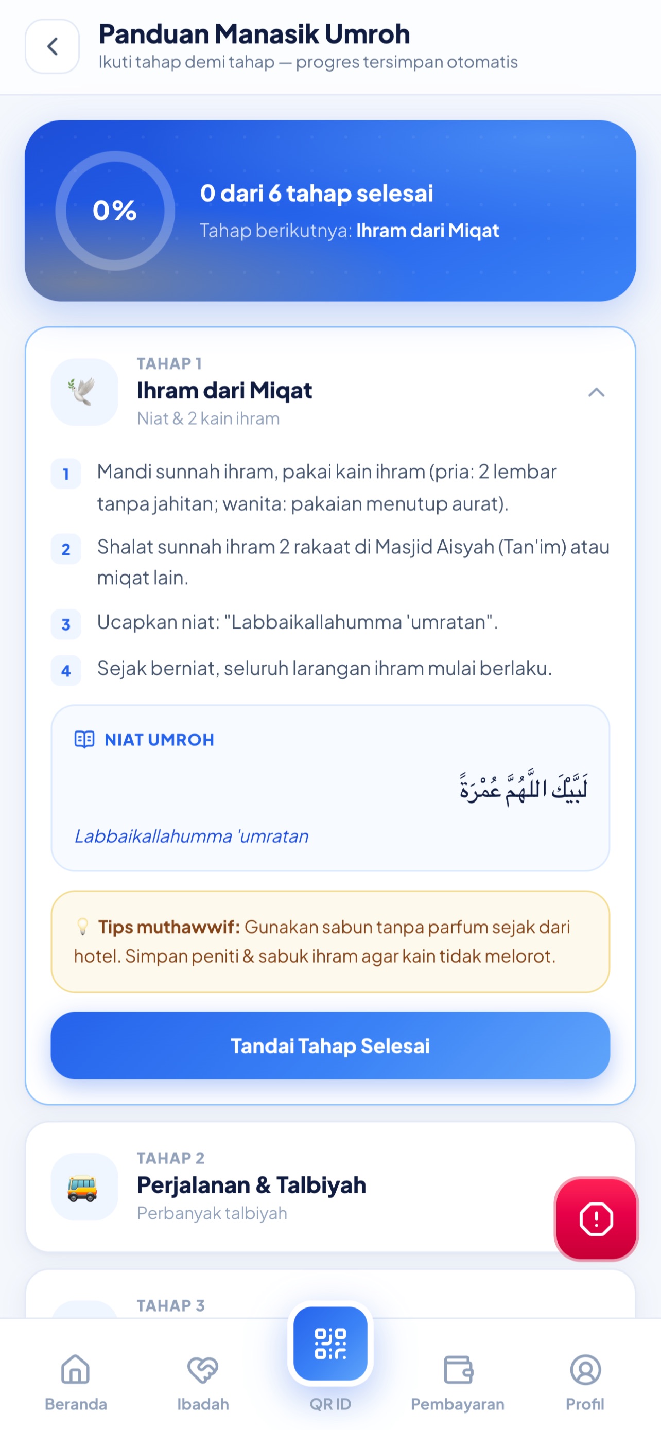 Screenshot 7 of Meeqot