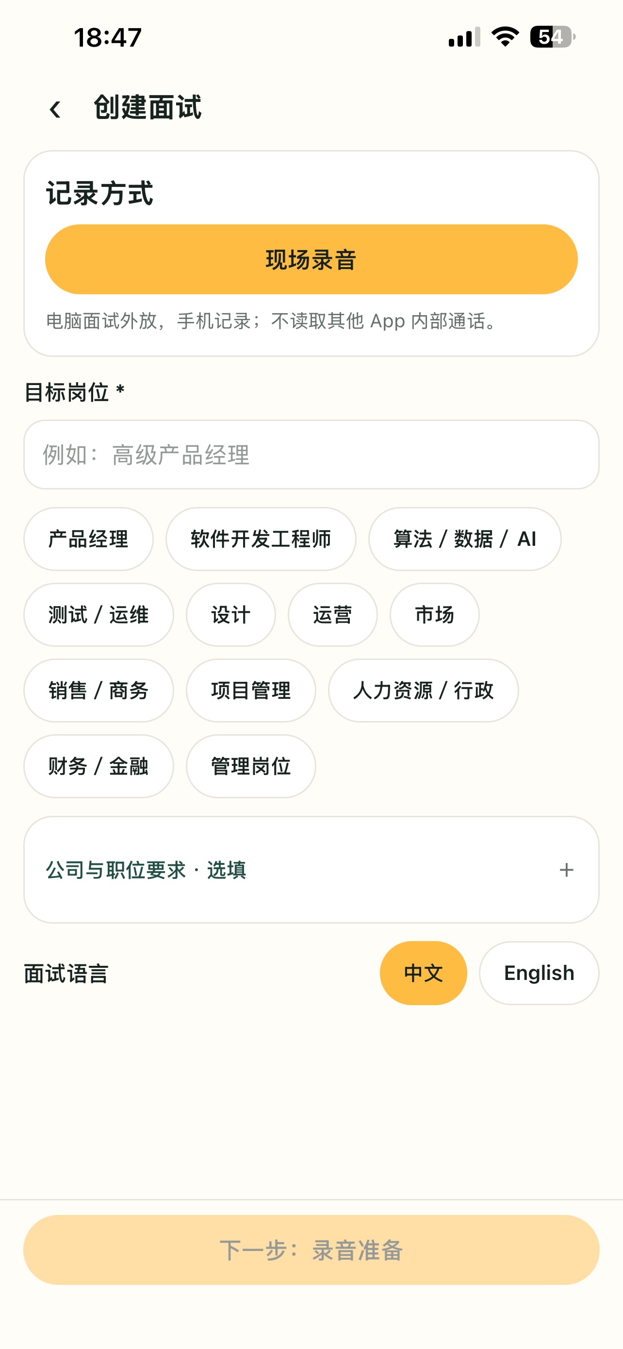 Screenshot 3 of 妙答鸭