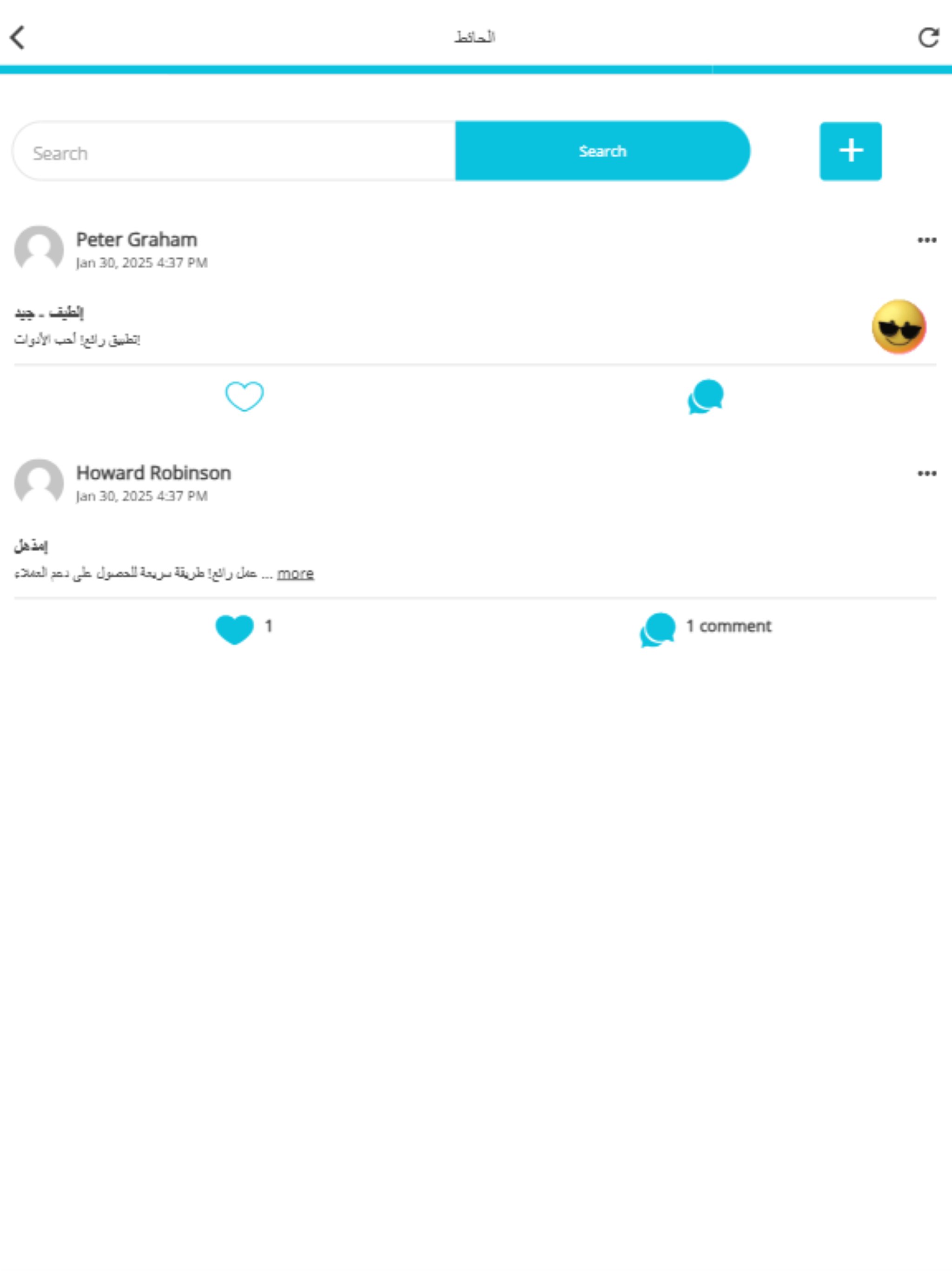Mawhob: موهوب