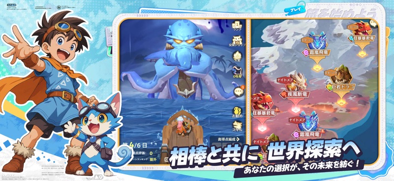 Cloud Fantasia screenshot 3
