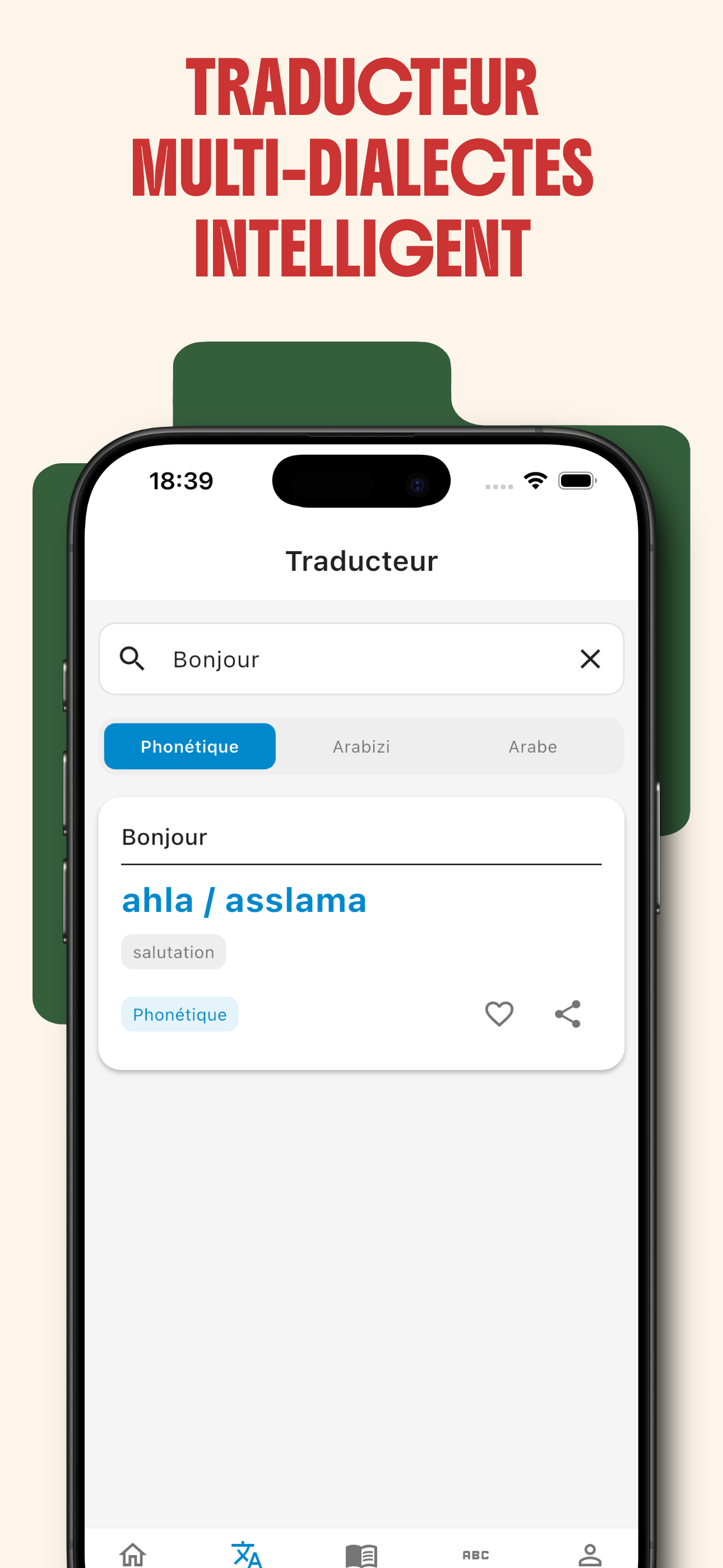 Maghlearn screenshot 2