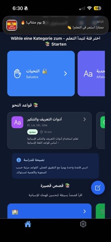 Learn Spanish A1-C2 offline screenshot