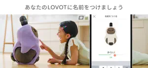 LOVOT／LOVOT(らぼっと)との暮らしを楽しむアプリ screenshot #2 for iPhone