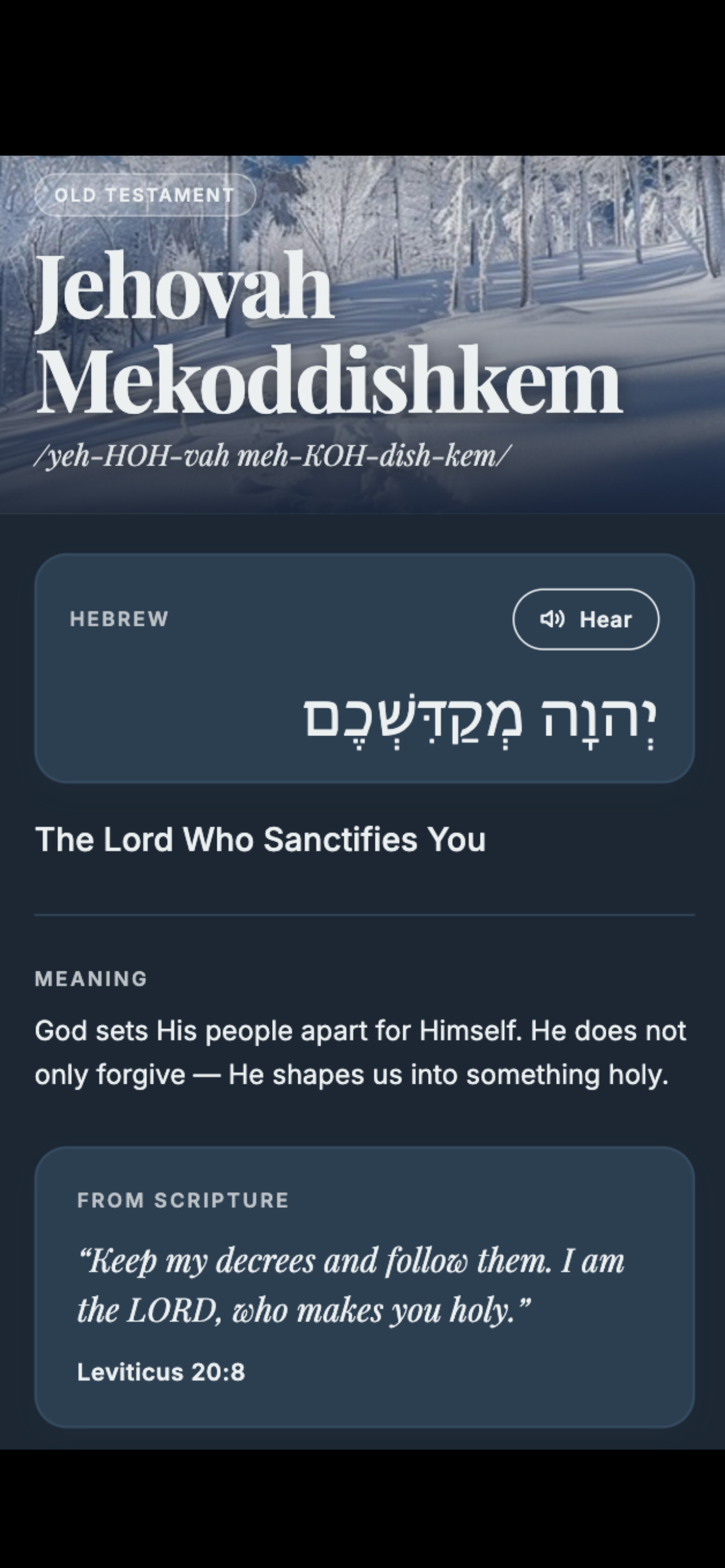 Names of God of The Bible