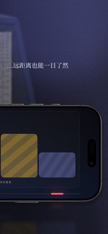 每拍 screenshot