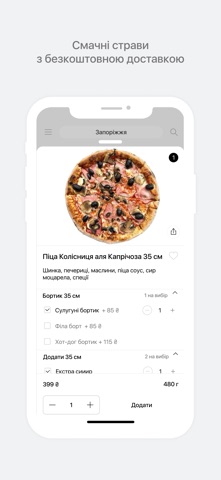 PANDA menu Screenshot 2 of 7