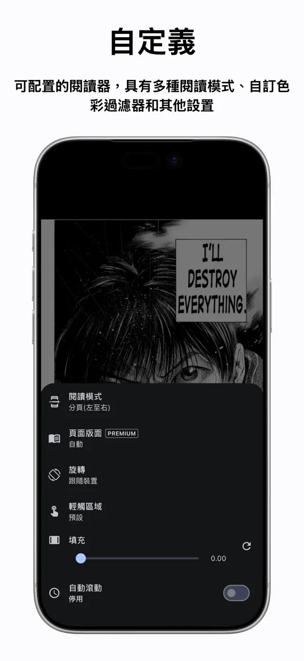 Tachimanga iOS Mod IPA screenshot 3 - iOS app interface