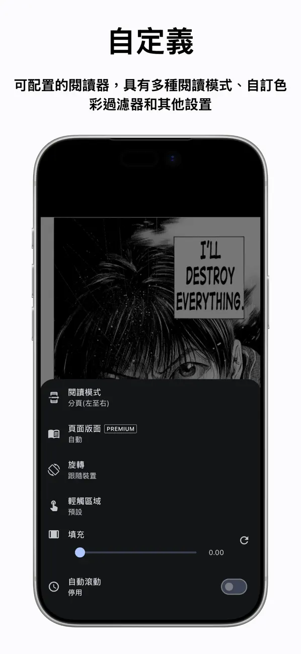 Tachimanga iOS Mod IPA screenshot 3 - iOS app interface