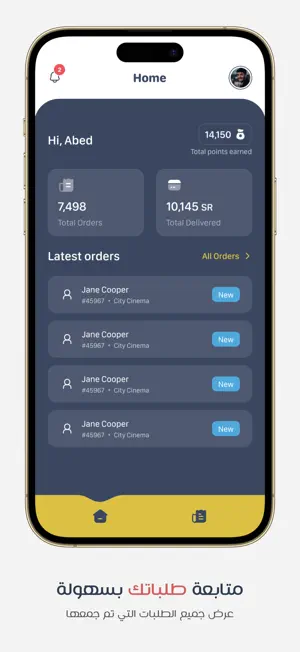 Tazkirati Order Collector screenshot 2
