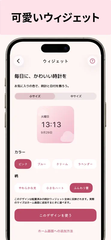 可愛い文字 フォント変換 アプリ, フォントくん screenshot 4 of 7