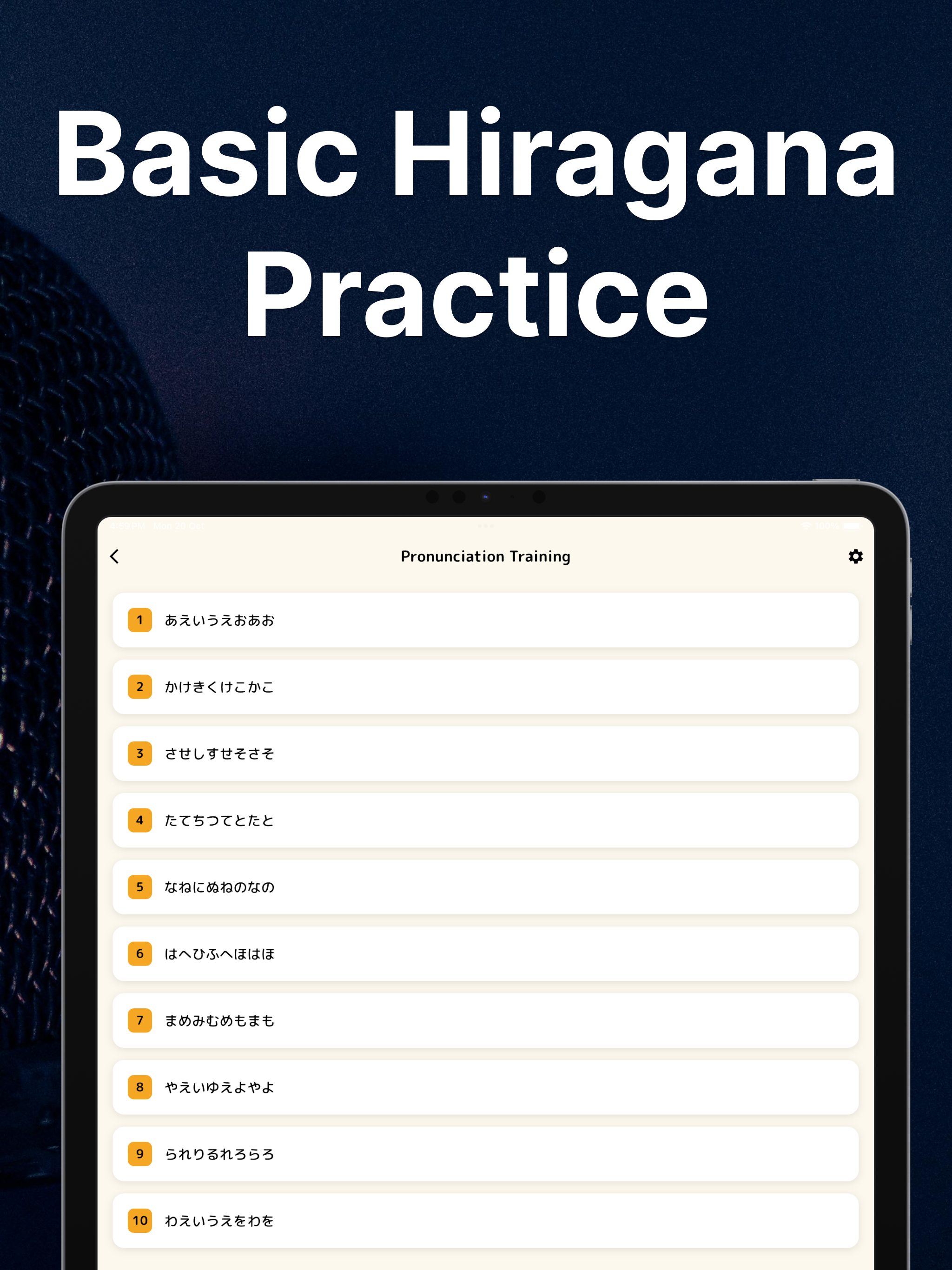 Japanese Pronunciation Trainer