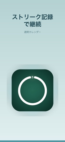 FastBell - 轻断食计时器 screenshot