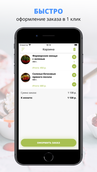 LaВеранда | Сочи app screenshot 3