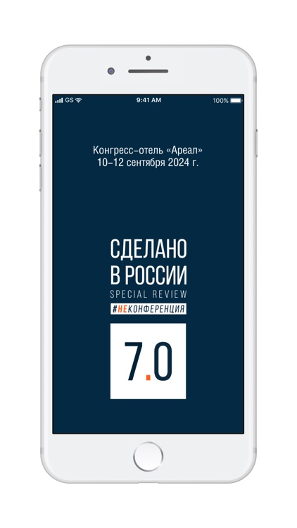 #НЕКОНФЕРЕНЦИЯ