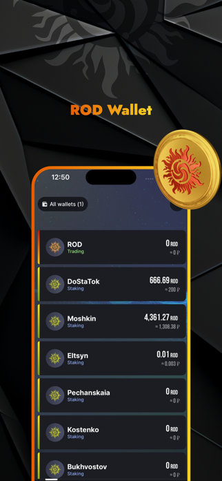 ROD Wallet Screenshot 2 of 4