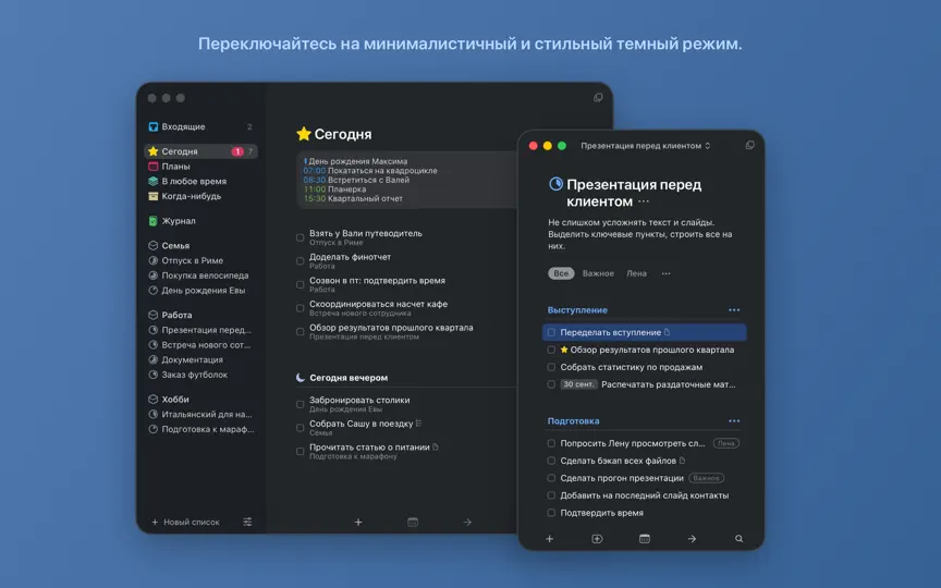 Скриншот Things 3 на iPhone 7