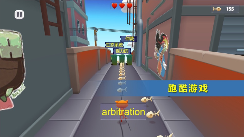 #8. 英语六级单词游戏 (iOS) 来自: Kunming Jianet Technology Co., Ltd.