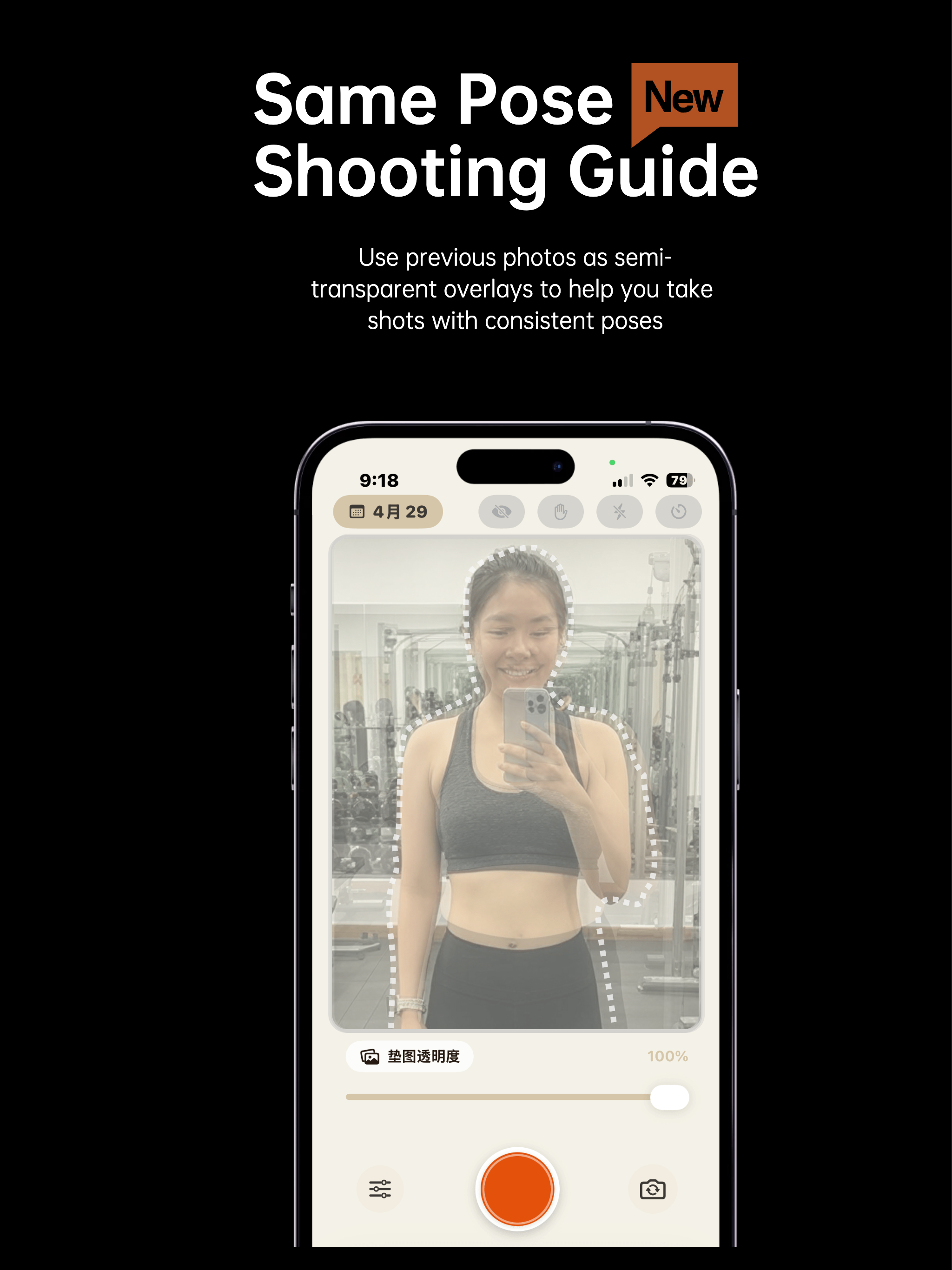 DayDayCam screenshot 13