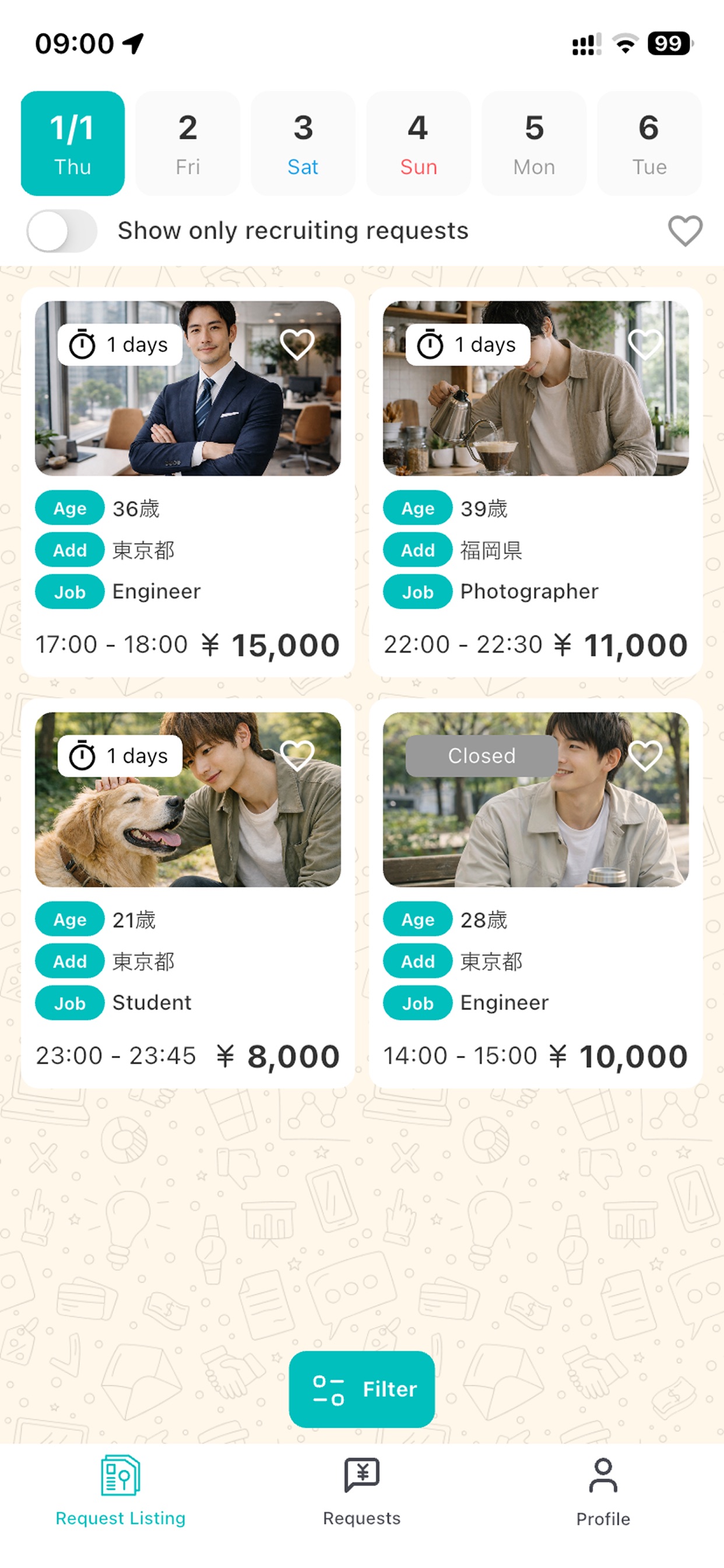 BookYou 스크린샷 2