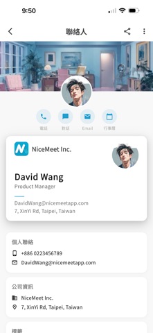 Nicemeet Screenshot 4