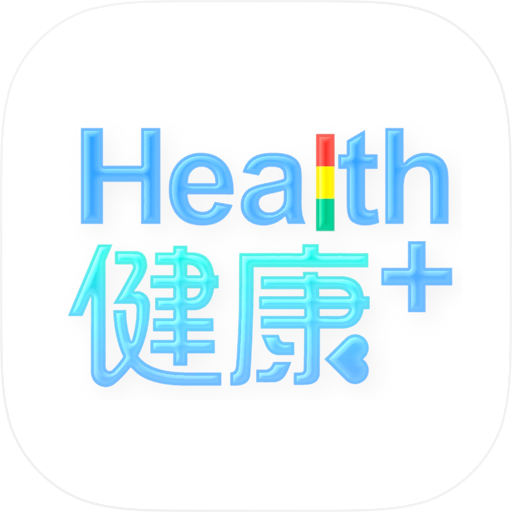 Health 健康＋