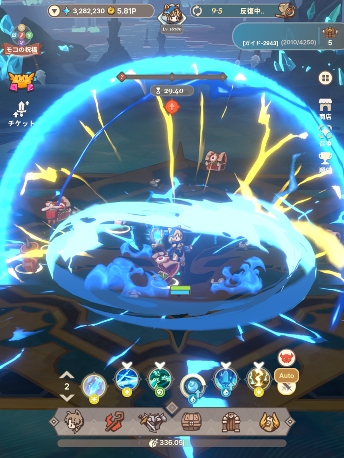 オオカミ少女と王冠