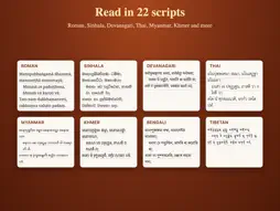 Tipitaka.app screenshot 9