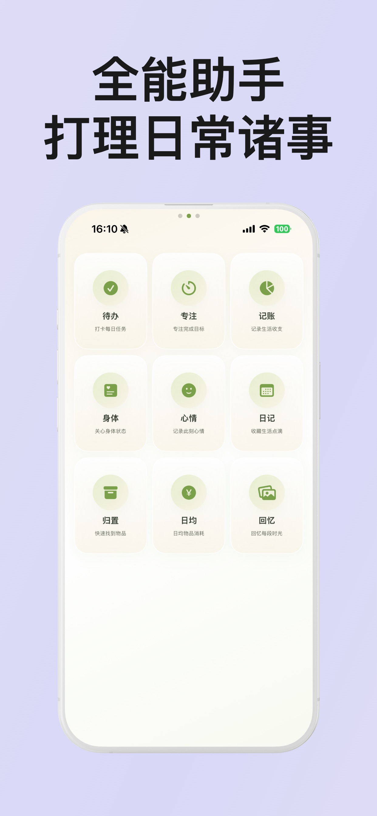 Screenshot 3 of 喵小弟