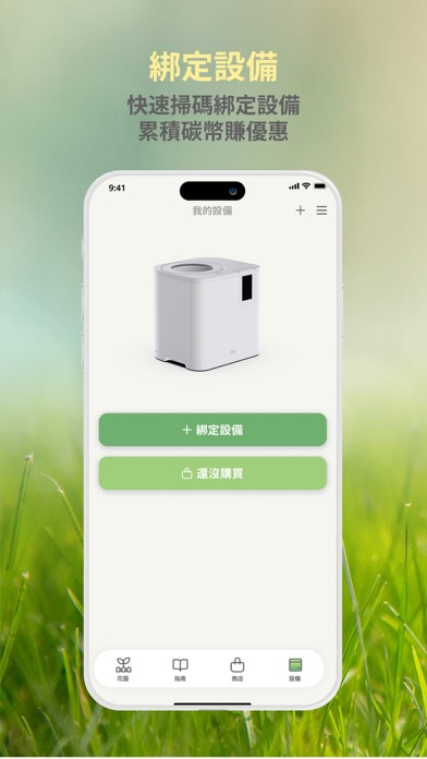 应用截图 3