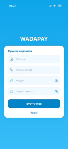 Wadapay screenshot